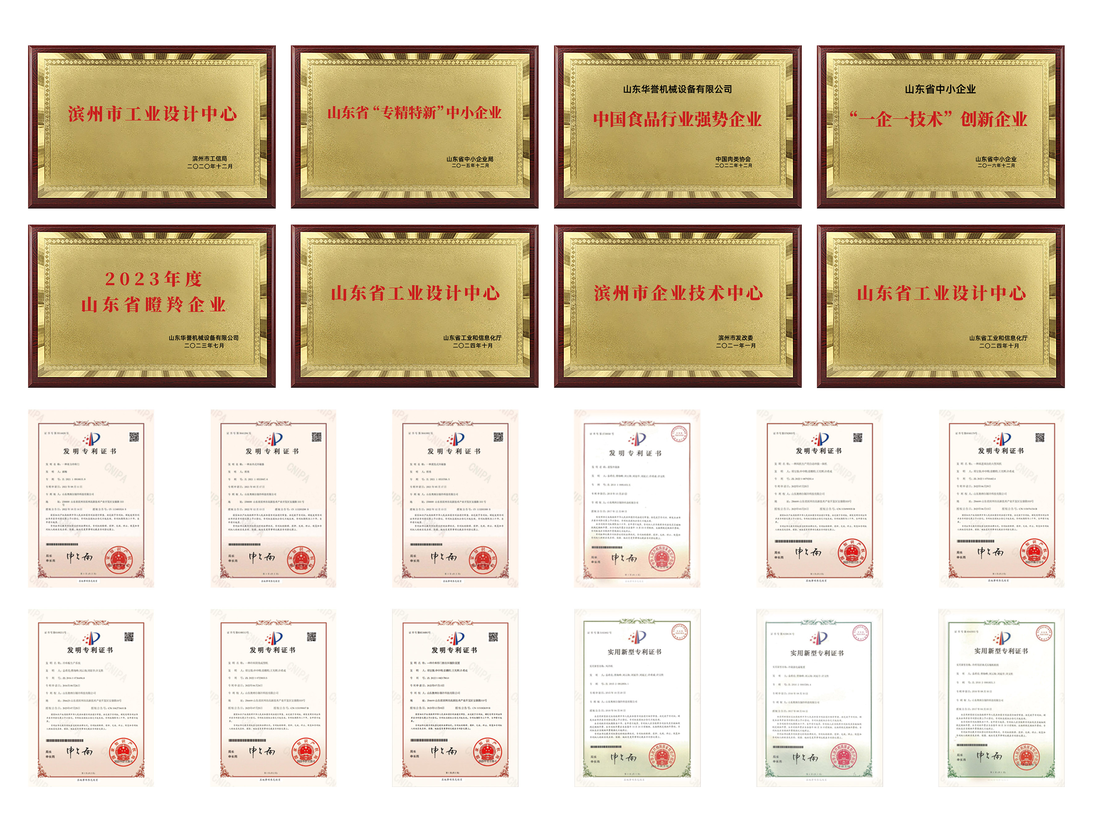 Certification 4