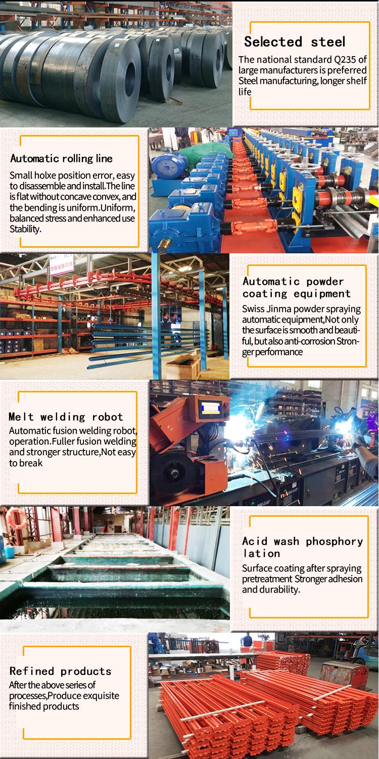 Racking System Feature 3