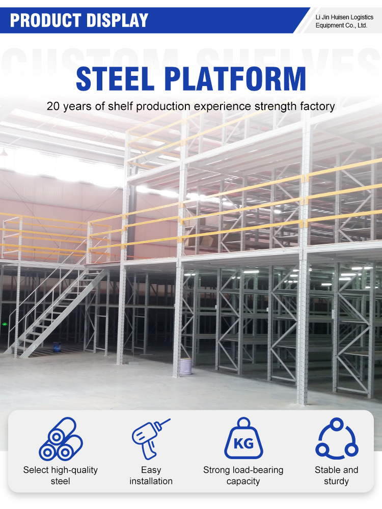 Q235 Steel Industrial Loft Design Mezzanine Racking System for Industrial Factory High Quality Supply Fast Delivery