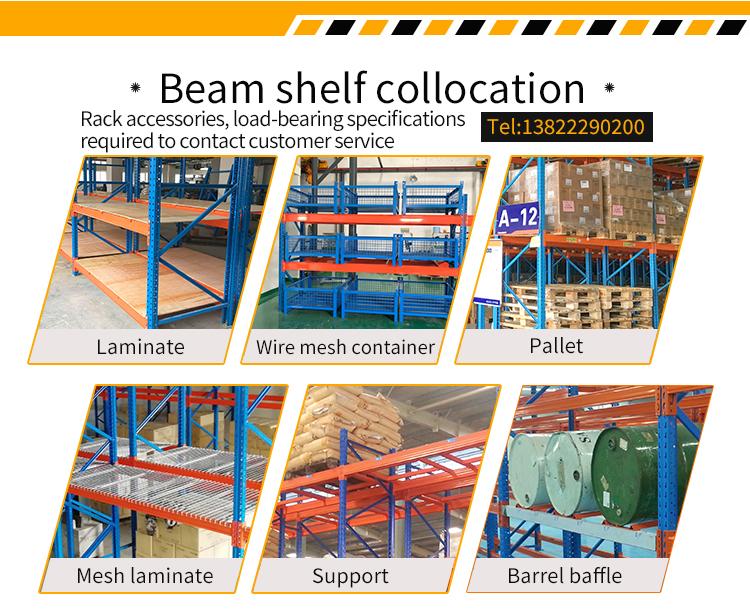Racking System Feature 6