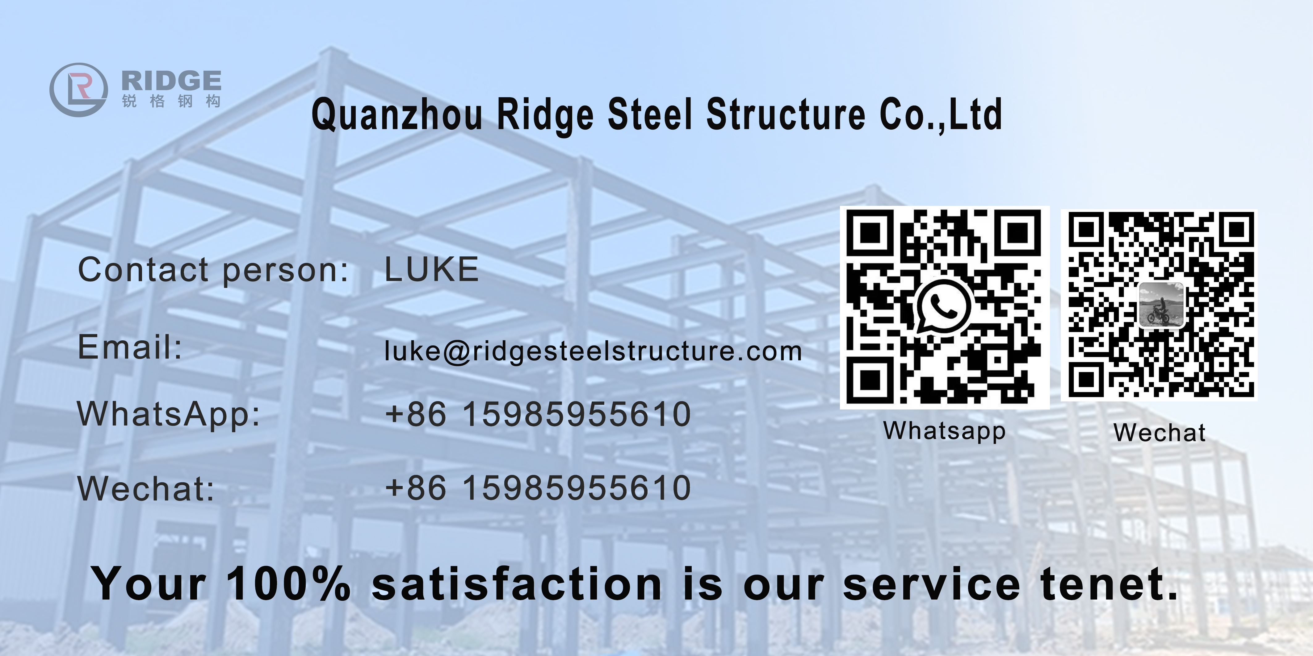 Steel Structure Manufacturing Process