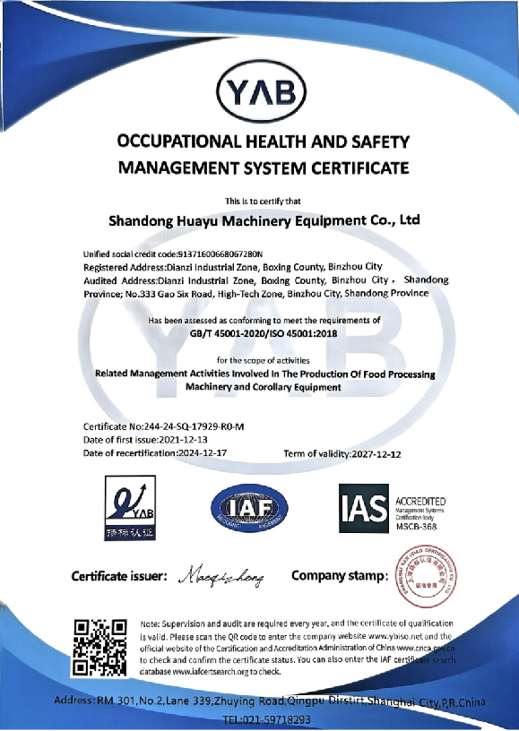 Certification 1