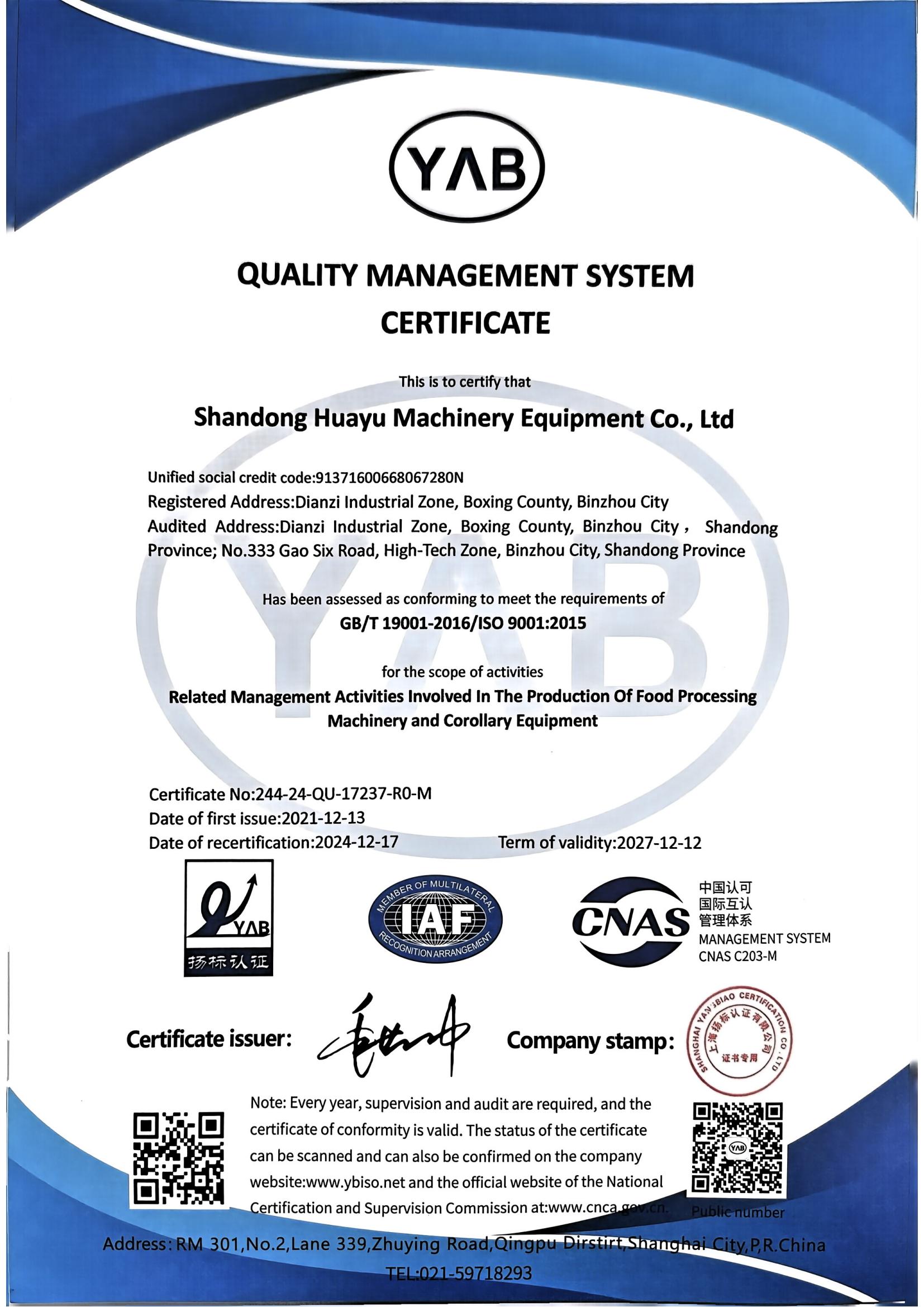 Certification 3