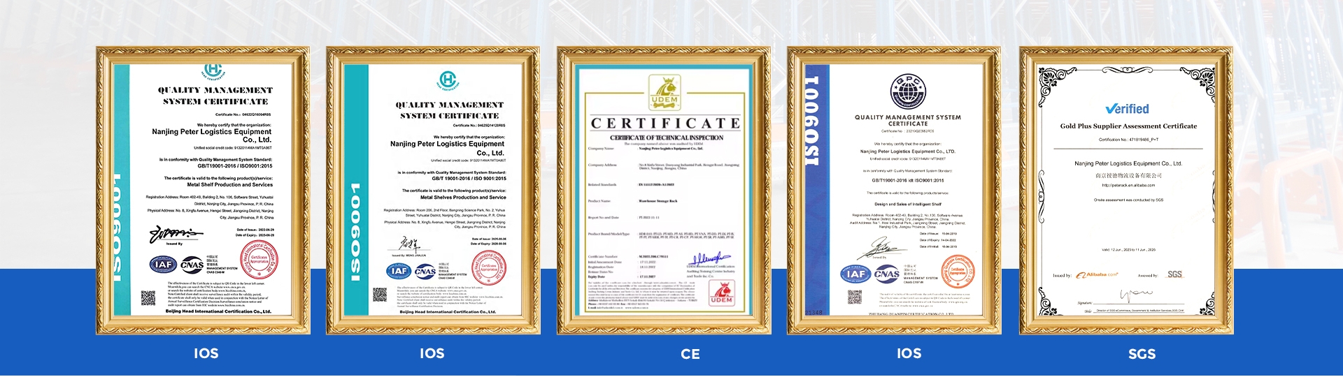 Company Certification and Quality Assurance